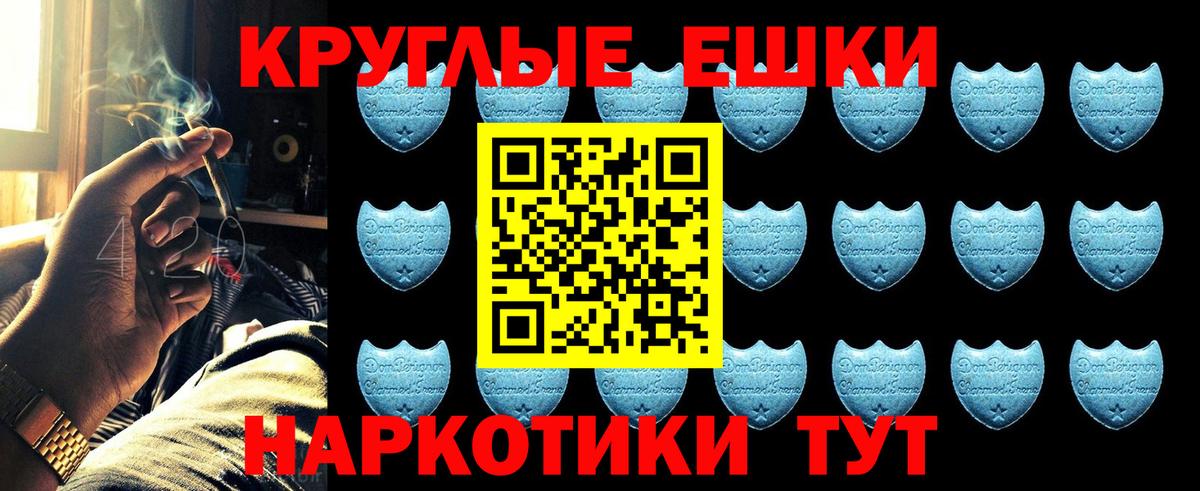 Экстази louis Vuitton Барабинск