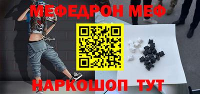 мескалин Заводоуковск