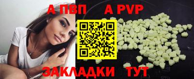 меф VHQ Жуковский