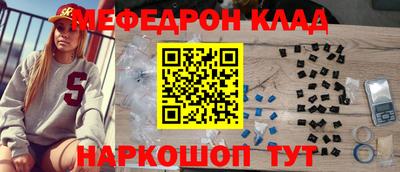 меф VHQ Жуковский