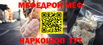 мескалин Заводоуковск