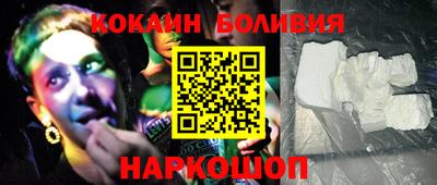 трава Заволжье