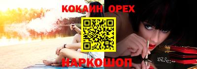 трава Заволжье
