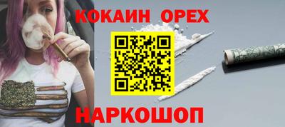 меф VHQ Жуковский