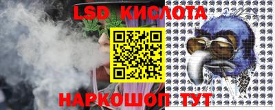 мескалин Заводоуковск