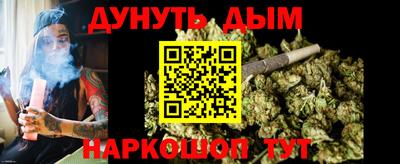 мескалин Заводоуковск