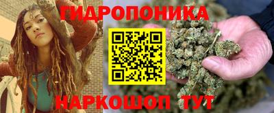 трава Заволжье