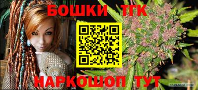 трава Заволжье