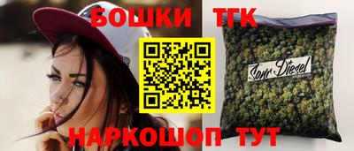 мескалин Заводоуковск