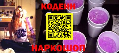 мескалин Заводоуковск