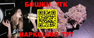 мескалин Заводоуковск