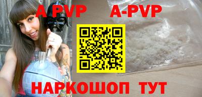 меф VHQ Жуковский