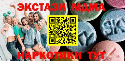 мескалин Заводоуковск