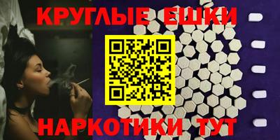 меф VHQ Жуковский