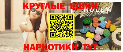 мескалин Заводоуковск
