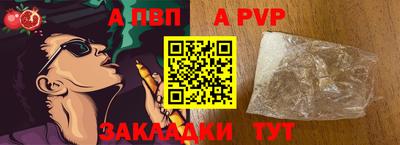 меф VHQ Жуковский