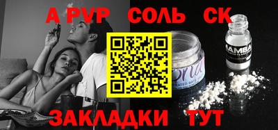 меф VHQ Жуковский