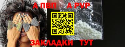 мескалин Заводоуковск