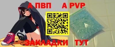 меф VHQ Жуковский