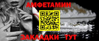 трава Заволжье