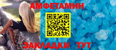 мескалин Заводоуковск