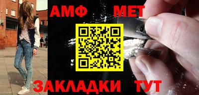 меф VHQ Жуковский