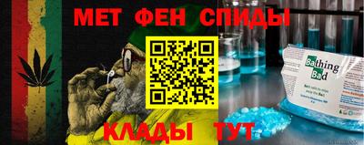 мескалин Заводоуковск