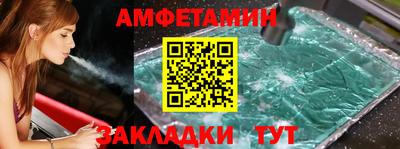 мескалин Заводоуковск