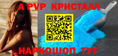 трава Заволжье