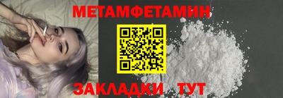 мескалин Заводоуковск