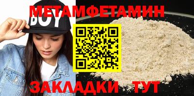 трава Заволжье