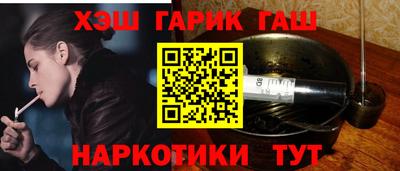 трава Заволжье