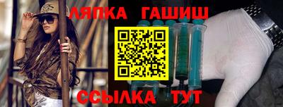 трава Заволжье