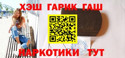 мескалин Заводоуковск