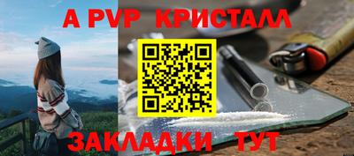 меф VHQ Жуковский
