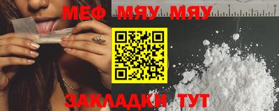 мескалин Заводоуковск