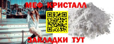 мескалин Заводоуковск