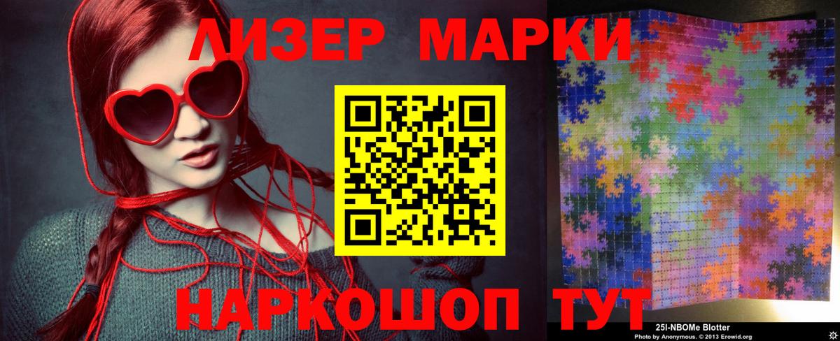Лсд 25 экстази  Лсд 25 экстази ecstasy  Вход с VPN  Барабинск  ЛСД экстази кислота 