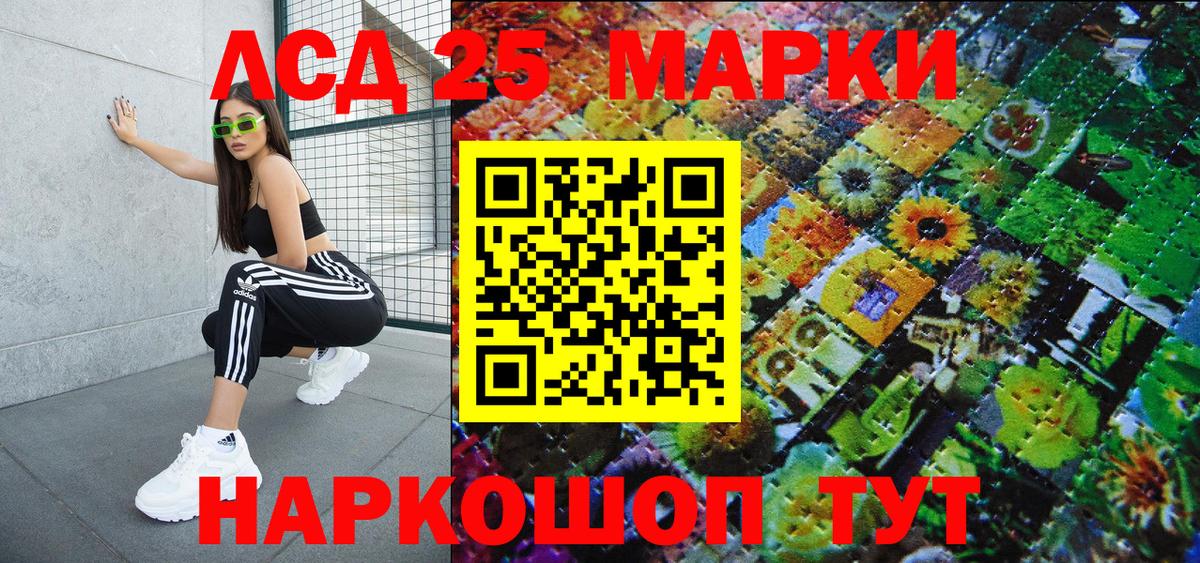 Марки NBOMe 1500мкг Барабинск