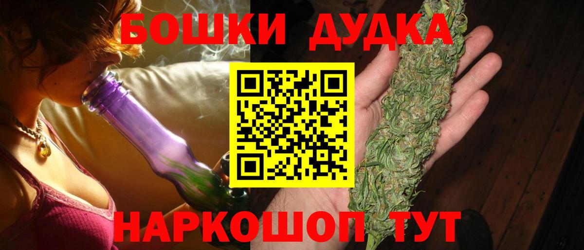 Марихуана MAZAR Барабинск