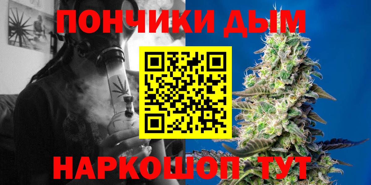 Бошки Шишки Ganja  Каннабис THC 21%  Вход с VPN  Бошки марихуана марихуана  Барабинск 